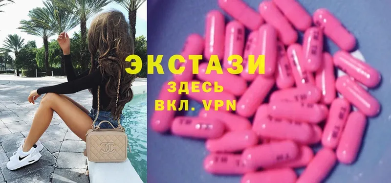 Ecstasy XTC  Кондрово 